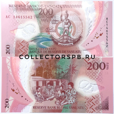 Банкнота 200 вату 2014 год. Вануату. Полимер. 