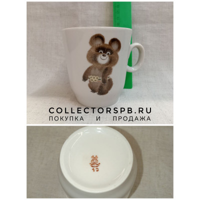 Кружка чайная, бокал с изображением Олимпийского Мишки. Фарфор СССР. Чудово. Деколь.
