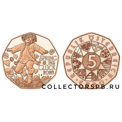 Монета 5 евро 2026 год. Австрия. Новогодняя монета 2026: «Весна счастья» (Spring ins Glück) – Прыжок, как символ удачи.
