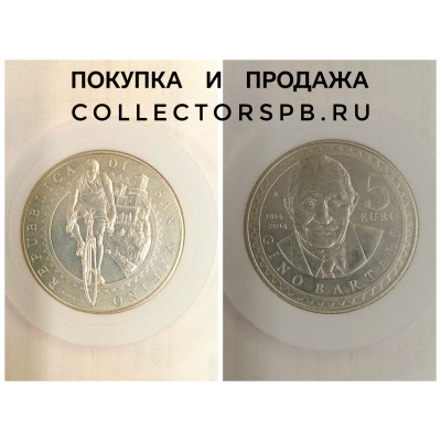 Монета 5 евро 2014 год. Сан-Марино. Джино Б́артали. 