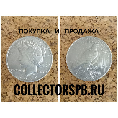 Монета 1 доллар 1924 год. США. Америка. Пис. Peace. 