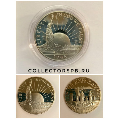 Монета 50 центов (пол доллара). 1986 год. США. Страна эмигрантов. Пруф. В капсуле. 