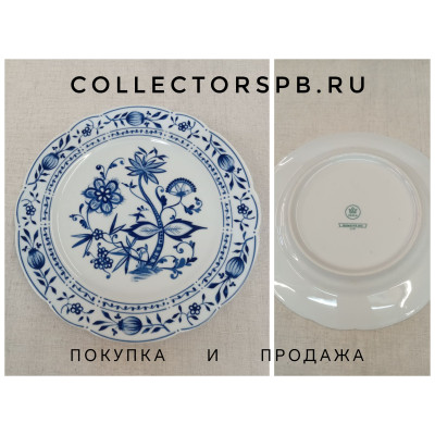 Тарелка, блюдо "Синий лук" (луковый узор). Фарфор. Кахла. ГДР. D: 24 см. В отличном состоянии.