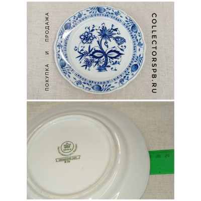 Тарелка (пирожковая)  "Синий лук" (луковый узор). Фарфор. Кахла. ГДР. Диаметр: 19 см.