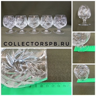 Коньячные бокалы Хрусталь СССР. Размер: 11 х 6,8 х 5,8 см.