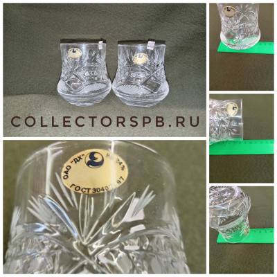 Бокалы, стаканы. Хрусталь. Дядьковский завод. Россия. Высота: 8,5 см.
