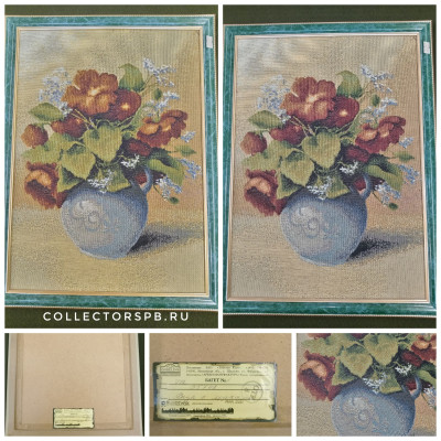 Картина "Ваза с маками". Гобелен. 2007 год.