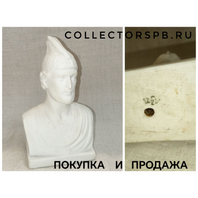 Бюст Шота Руставели. ЛФЗ СССР. Фарфор, бисквит. 1937-1941 гг. 