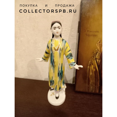 Статуэтка "Узбечка идущая". Фарфор ЛФЗ СССР. В отличном состоянии. 