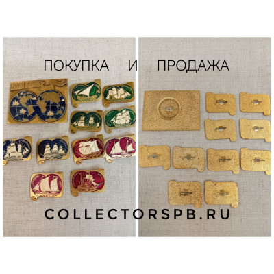 Набор из 11 значков СССР  "Россия поднимает паруса".