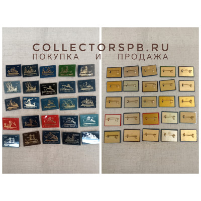 Значки СССР. "Корабли русского и советского флота". 25 штук. Стекло.  Разного цвета.