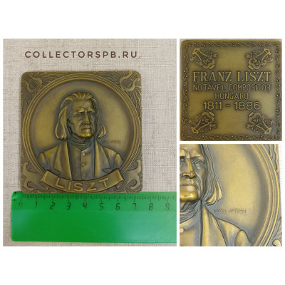 Настольная медаль Композитор  Ференц Лист. Franz Liszt 1811-1886. Автор:   Cabral Antunes. Португалия.  Бронза. 