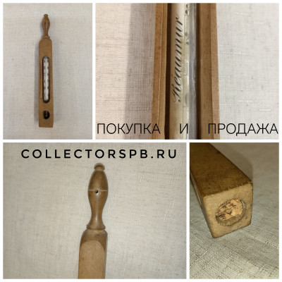 Старинный градусник.  Шкала Реомюр. В деревянном корпусе. Рабочий.