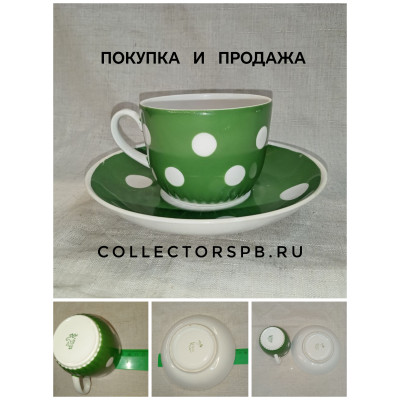 Чайная пара (чашка и блюдце). Фарфор Вербилки СССР. Белый горох на зеленом фоне. 