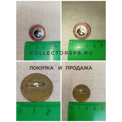 Значок СССР. "25 лет подводному спорту. Херсон - 83". D: 2,5 см