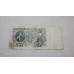 Банкнота. 500 рублей 1912 год. "Петенька"