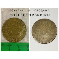 Жетон (настольная медаль) "Теплоход "Оять". 1995. Металл. D: 3 см