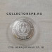 Монета 500 франков 2011 год. Руанда. Цветы. Пруф. Серебро. 