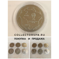 Монеты (6) 2 реала 2014 год. Бразилия. Футбол. 