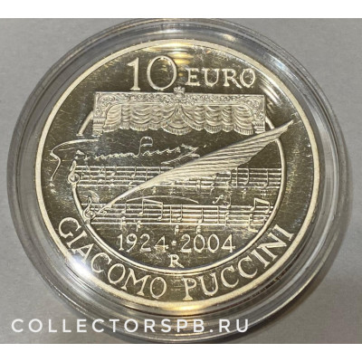 Монета 10 евро 2004 год. Италия. Пуччини. Серебро.