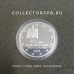 Монета 10 евро 2002 год. Германия. Серебро. Выставка Documenta Kassel. 