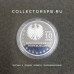 Монета 10 евро 2006 год. Германия. Серебро. 800 лет Дрездену. 