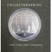 Монета 10 евро 2007 год. Германия. Серебро. 50 лет Банку. 