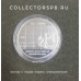 Монета 10 евро 2007 год. Германия. Серебро. 50 лет Банку. 