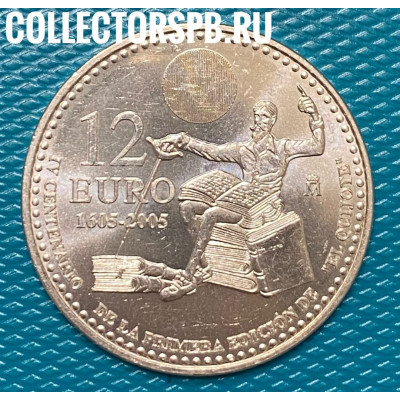 Монета 12 евро 2005 год Испания "Дон Кихот". Серебро. 