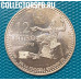 Монета 12 евро 2005 год Испания "Дон Кихот". Серебро. 