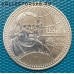 Монета 12 евро 2006 год. Испания. Колумб. Серебро. 