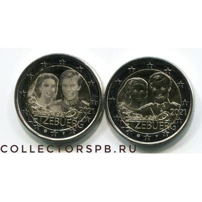 2 пары (4 монеты) 2 евро 2021 год. Люксембург. День рождения Герцога Жана, Свадьба Анри и Марии-Терезии. 