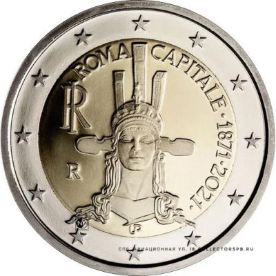 Монета 2 евро 2021 год. Италия. Рим. 
