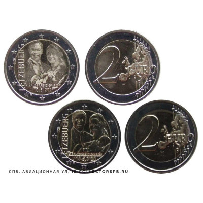 Набор из двух монет 2 евро 2020 год. Люксембург. Рождение принца. (обычная и с голограммой). 