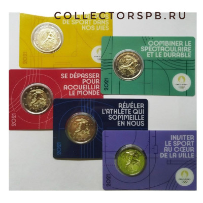 Монета 2 евро 2021 год. Франция "Олимпиада в Токио". 5 разных открыток. 