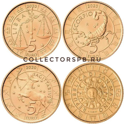 Набор из 3-х монет 5 евро 2020 год. Сан-Марино. Знаки зодиака. Весы, скорпион, стрелец. 