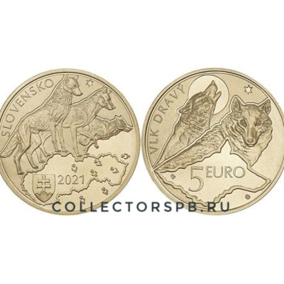 Монета 5 евро 2021 год. Словакия. Волк. 