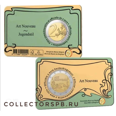 Монета 2 евро 2023 год. Бельгия. Арт Нуво. В открытке. 