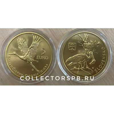 Монета 5 евро 2023 год. Словакия. Аист. 