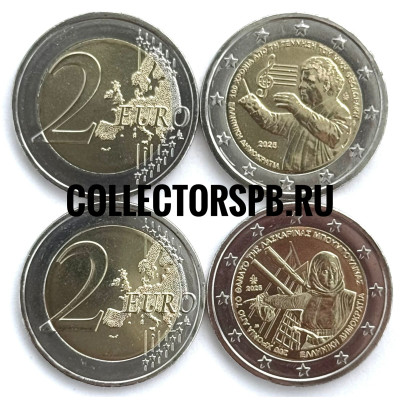 Две монеты Греция 2 евро 2025 Микис Теодоракис и Греция 2 евро 2025 Ласкарина Бубулина.