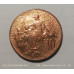 Монета 10 сантимов 1899 год. Франция. 