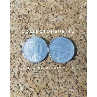 Монета 50 пфеннингов 1968 год. ГДР. 