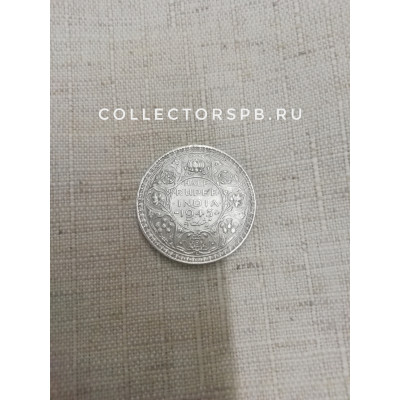 Монета Half rupee (пол рупии) 1945 год. Индия. Серебро. 