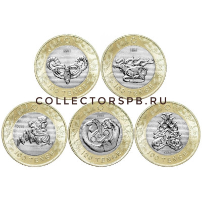 Набор монет 5 х 100 тенге 2022 год. Казахстан. 