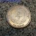 Монета 5 миллим 1952 год. Ливия.
