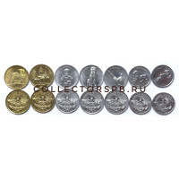 Набор из 7 монет 2004 год. Нагорный Карабах.