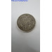 Монета 1 рубль 1899 год.  