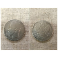 Монета 1 рубль 1896 год. Российская империя. Николай II. 