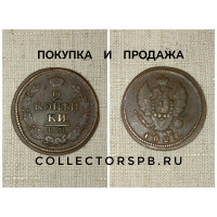 Монета 2 копейки 1823 год. Александр I. Медь. 