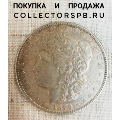 Монета 1 доллар 1879 год. США. Морган. Серебро. 